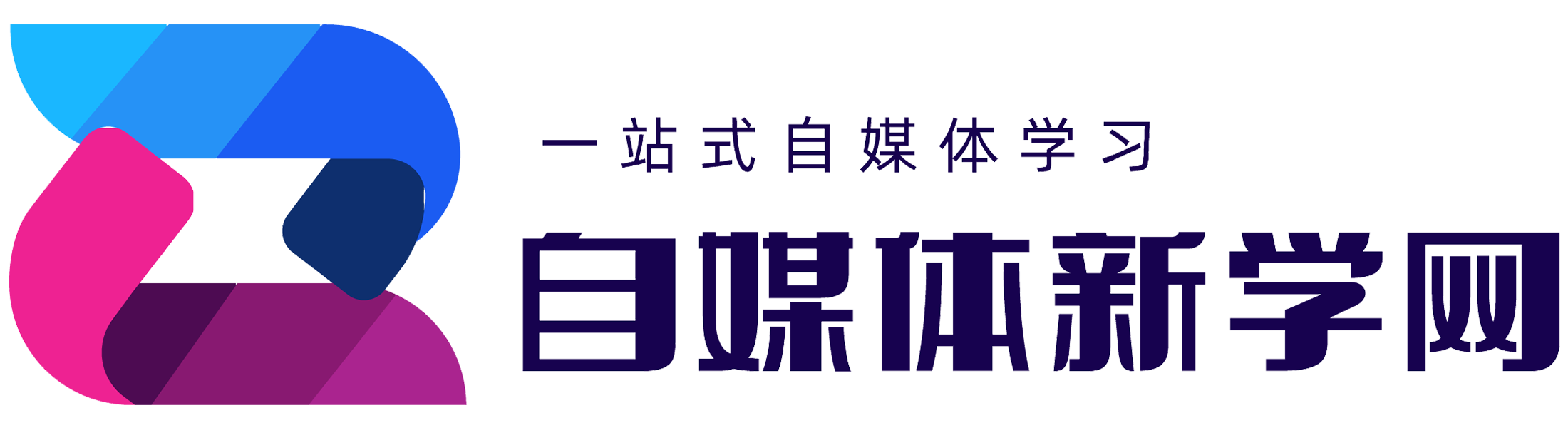 新媒体自学网-一站式学习自媒体及资料下载